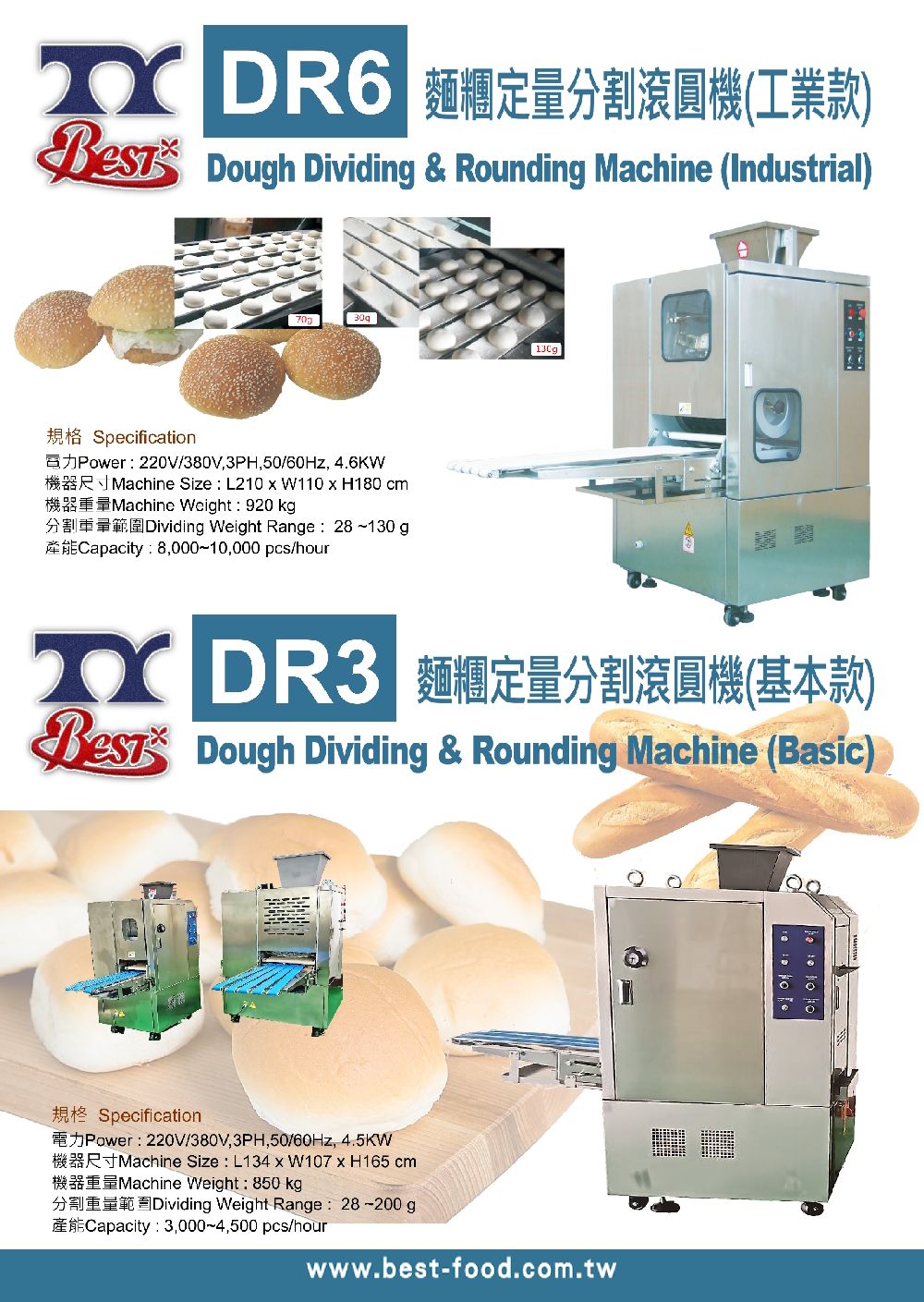 Produsen Mesin Pengolahan Makanan - Tai Yuh Machine Enterprise Ltd.