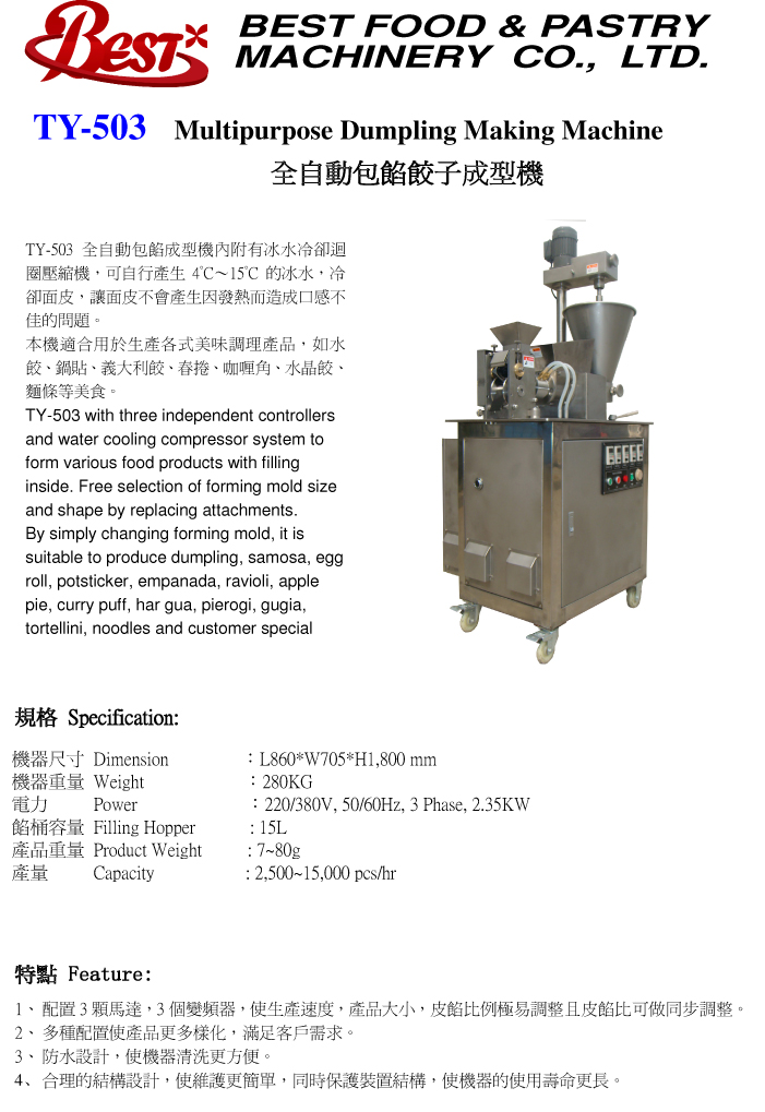 Multi. Dumpling Making Machine (TY-503) - Tai Yuh Machine Enterprise Ltd.