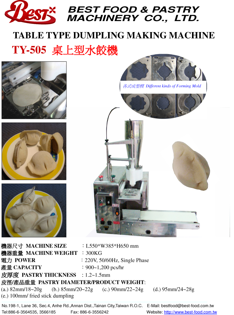 Table Type Dumpling Making Machine (TY-505) - Tai Yuh Machine Enterprise Ltd.