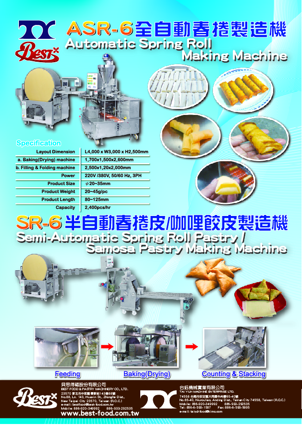 Making machine перевод. Women daily sanitary machine. Bag-making machine ruihao. Photo album making machine. Dfr 600-1200 computer heat-sealing cutting bag making machines.